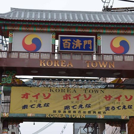 Aoiumi House Korean Town Osaka Exterior foto