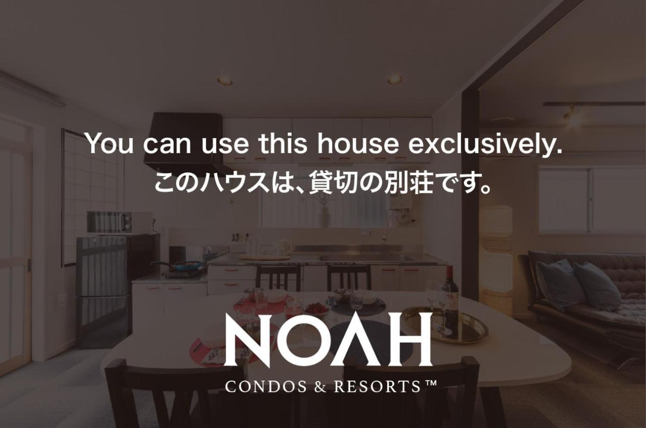 Aoiumi House Korean Town Osaka Exterior foto
