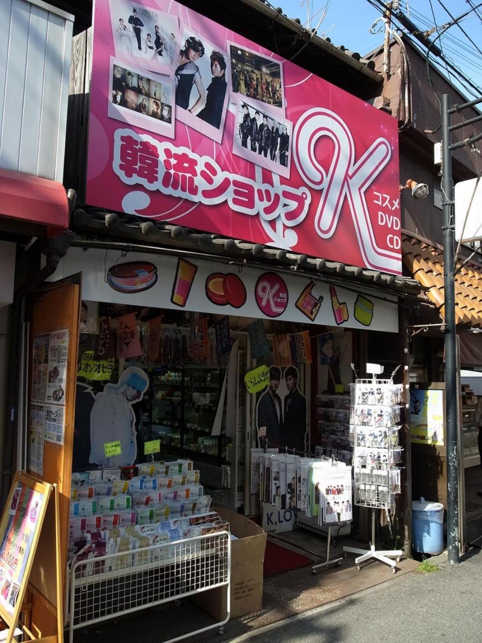 Aoiumi House Korean Town Osaka Exterior foto